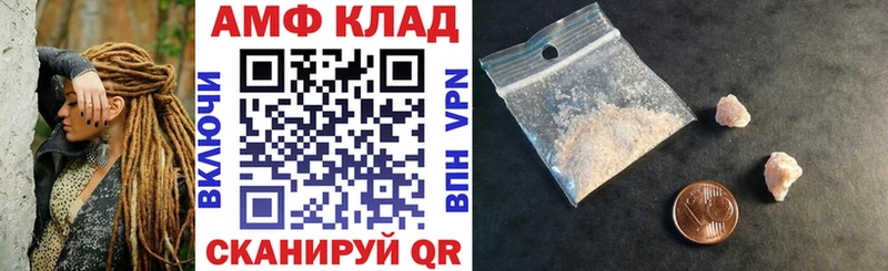 даркнет сайт  Игра  АМФЕТАМИН 97% 