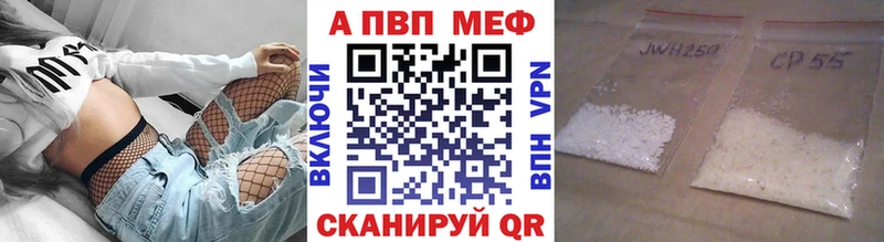 A PVP Crystall  Игра 