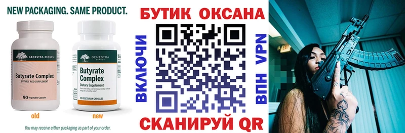 как найти   Игра  Бутират буратино 