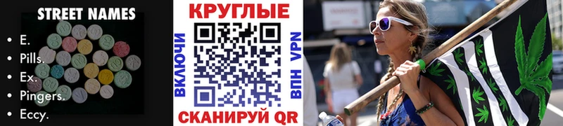 нарко площадка состав Игра ЭКСТАЗИ TESLA