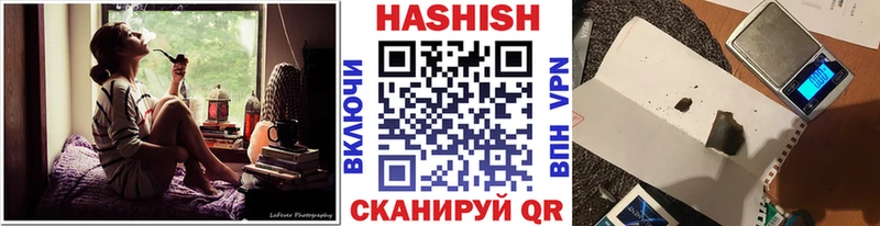 Гашиш Ice-O-Lator  Игра 