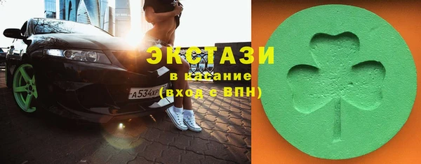 ECSTASY Алзамай