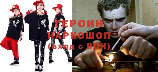 кокаин VHQ Алексин