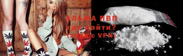 трава Алексеевка