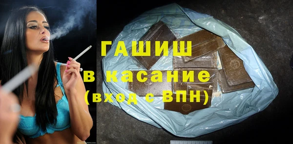 трава Алексеевка