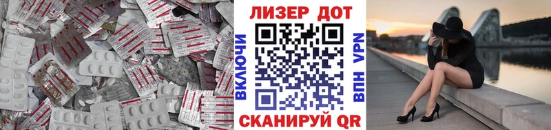 LSD-25 экстази кислота  Игра 