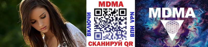 хочу   Игра  MDMA crystal 