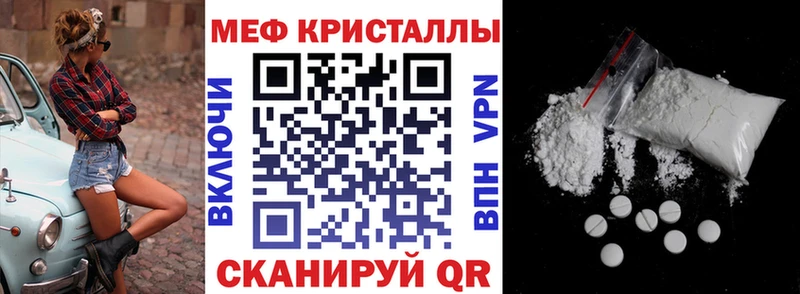 Меф мука  цены наркотик  Игра 