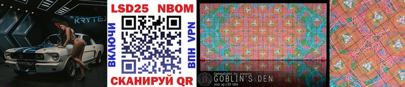 Марки N-bome 1,5мг  сколько стоит  Игра 