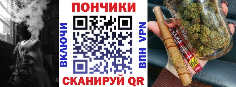 Конопля марихуана  где купить наркотик  Игра 